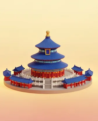 Beijing