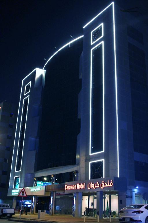 Al Fahd Hotel Olaya