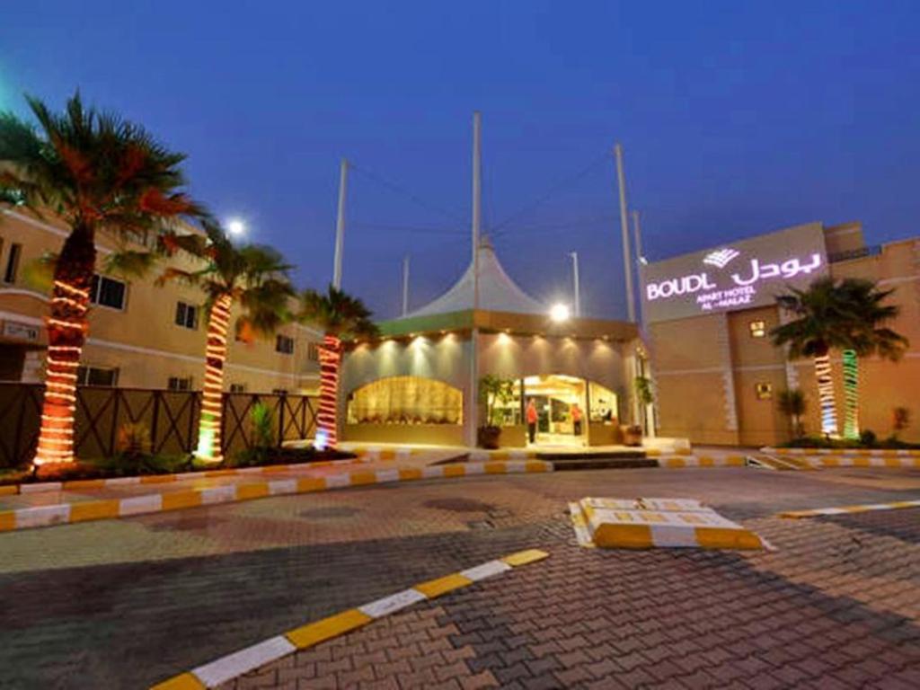 Boudl Al-Malaz